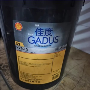 <span class=keywords><strong>Shell</strong></span> <span class=keywords><strong>Gadus</strong></span> S2 <span class=keywords><strong>V220</strong></span> 2 Grasa 18kg Grasa de presión extrema multipropósito Premium para uso industrial y automotriz - Product Image 3
