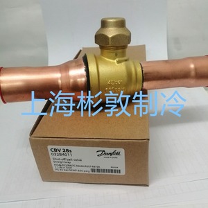 วาล์วบอลแดนฟอสส์ CBV 28s 1 1/8 นิ้ว ODF แบบตรง สำหรับระบบทำความเย็นและเครื่องปรับอากาศ - Product Image 2