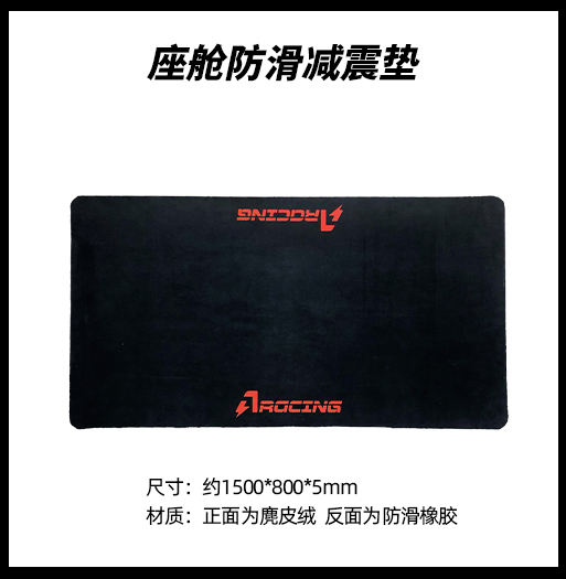 Azracing cabina antideslizante almohadilla de choque