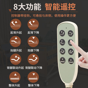 Lit d'hôpital électrique R-02 en bois massif multifonctionnel avec mécanisme de levage pour les soins aux personnes âgées dans les centres de santé - Product Image 2
