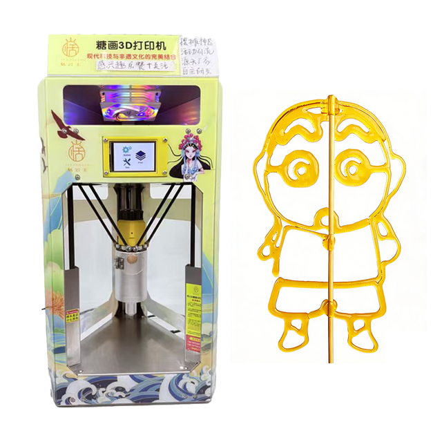 TIANGONGZHU170B New Year Kids Craft Kit DIY USB Semi Automatic Cartoon Character Sugar Art Printing Sugar Painting 3D Printer