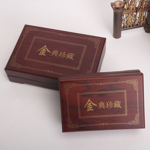 <b>Vintage</b> Classic Wooden <b>Box</b> Rectangle Handmade Jewelry Watch Eyewear Packaging Custom Made General Use Wenzhou Origin - Product Image 1