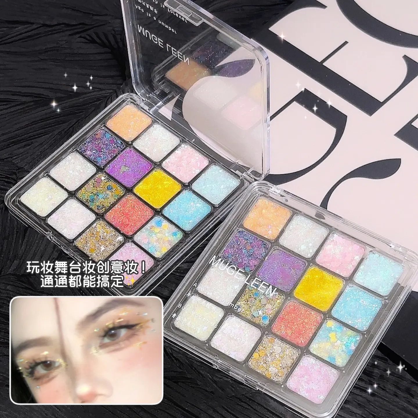 Payet warna-warni eye shadow piring pearlescent matte makeup gratis putri duyung makeup flash berlian kecil eye shadow