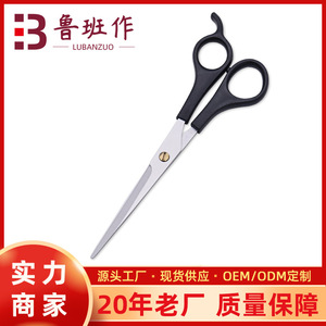 Professional Hairdressing Scissors Stainless Steel Sharp Blade Long Handle Flat Shear For Haircut And Trimming - Product Image 5