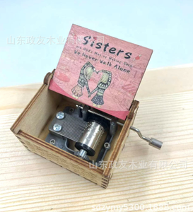 Productos de Venta caliente caja de música de madera ampliamente utilizado caja de música de madera decoración del hogar caja de música popular - Product Image 2