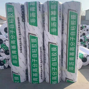 <span class=keywords><strong>2021</strong></span> plus récent auto-adhésif <span class=keywords><strong>SBS</strong></span> bitume étanche Membrane asphalte toiture étanche feuille imperméable Membrane - Product Image 5