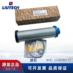 Elemento Filtrante LiUTECH, Filtro de Aire para Compresor de Tornillo de Precisión Metálica - Product Image 5