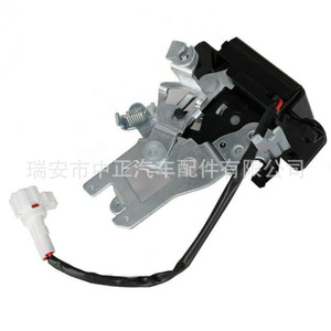 Actuador de Cerradura de Puerta Trasera Toyota DLA 0045 DC 12V, Sistema de Cierre Centralizado con Botón - Product Image 2