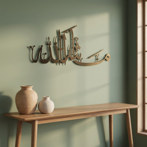Islamic Calligraphy <b>Wall</b> Art Metal Handmade Traditional Home Decoration <b>Large</b> 33-40 Inches Irregular Shape Hanging <b>Decor</b> - Product Image 3