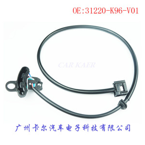 31220-K77-V01 31220-K96-V01เซ็นเซอร์ CKP คอยล์เคลื่อนที่ทั่วไปสำหรับการซ่อมเปลี่ยนรถจักรยานยนต์ - Product Image 2