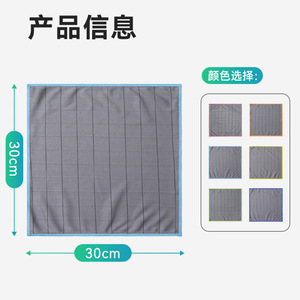 Chiffon de nettoyage en microfibre gris avec bordure orange pour le polissage du verre, les vitres de voiture, les verres à vin, la vaisselle, de haute qualité, multifonctionnel - Product Image 3