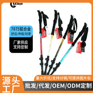 Bâtons de randonnée télescopiques Cleye en alliage d'aluminium 7075 avec verrouillage externe, bâtons de marche noirs, rouges, bleus, blancs - Product Image 5