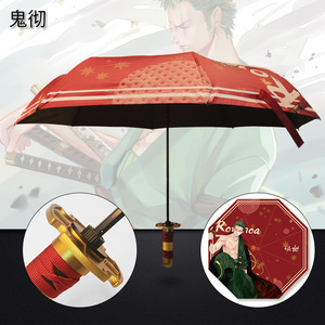Parapluie de haute qualité tout temps, forme d'arme Zoro - <span class=keywords><strong>Cadeau</strong></span> original d'anime <span class=keywords><strong>japonais</strong></span> populaire - Product Image 5