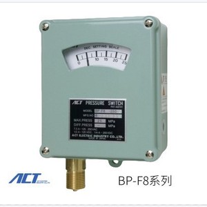 Pressostat Act BP 8F Série, réglage double axe, boîtier en aluminium moulé, contact en cuivre galvanisé - Product Image 1