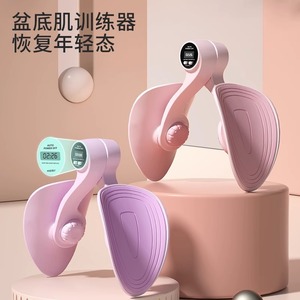 Entrenador de suelo pélvico eléctrico con batería incorporada, instrumento de rehabilitación posparto QZ 022 - Product Image 1