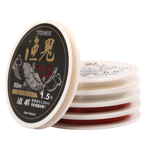 Línea de pesca de nylon YK999 de 50m de alta resistencia a la tracción para pesca en estanques y lagos, línea principal y de aparejo, origen Japón. - Product Image 2