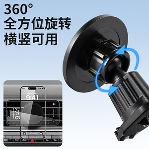 Magnetic Phone Holder 360 Degree Rotation Air Vent <b>Mount</b> <b>Magsafe</b> Compatible <b>Car</b> Holder - Product Image 5