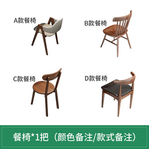 Solid Wood <b>Dining</b> Table <b>Set</b> 6 Piece Extendable <b>Folding</b> Scandinavian Modern Minimalist For <b>Dining</b> Room - Product Image 5