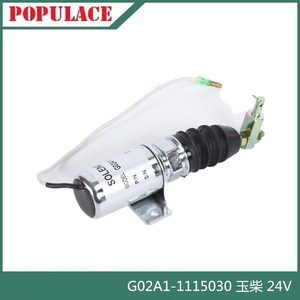 Vanne solénoïde de coupure de carburant Yuchai G02A1-1115030 pour le contrôle d'arrêt du moteur de générateur diesel - Product Image 2