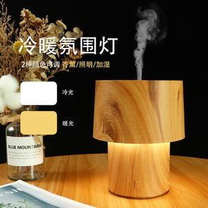 Minimalist Table Lamp Aroma Diffuser 0.5L USB <b>Touch</b> Control <b>LED</b> <b>Light</b> Home Decor Humidifier Gift - Product Image 5