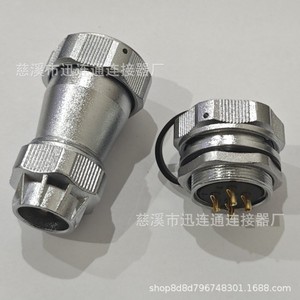 Conector de aviación serie WY28 de aleación de zinc chapado en oro con montaje en panel de cobre de 2 a 26 pines - Product Image 3