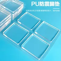 Coussinets en gel d'uréthane pour la protection des meubles, élastomère PU anti-vibrations, coussinets en gel super adhésifs sans traces, feuille de silicone transparente antidérapante