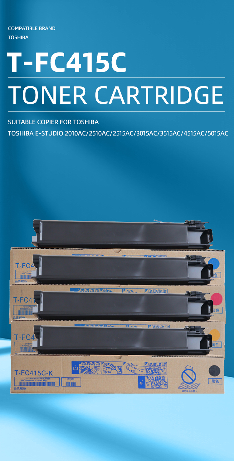 T-FC415 415互換コピー機トナーカートリッジ東芝E-STUDIO 2515 3015
