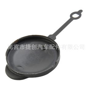 Jiechuang Auto Parts Windshield <b>Washer</b> Fluid Cap 28913-1HA3A For Nissan Micra K13 Sunny March - Product Image 3