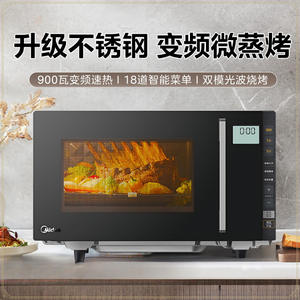 Four à micro-ondes Midea 23L Inverter Speedcook, cuve intérieure en acier inoxydable, design à panneau plat, usage domestique - Product Image 3