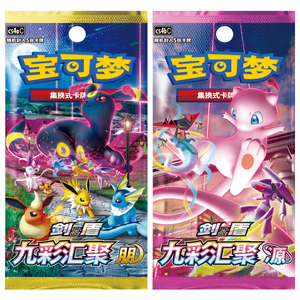 Tarjetas Pokémon Chinas Originales al por Mayor, Caja <span class=keywords><strong>de</strong></span> Sobres <span class=keywords><strong>de</strong></span> Tarjetas Pokémon PTCG, Juego <span class=keywords><strong>de</strong></span> Mesa, Tarjetas Pokémon Chinas 6.0, Juguetes <span class=keywords><strong>de</strong></span> <span class=keywords><strong>Cartas</strong></span> <span class=keywords><strong>de</strong></span> Papel - Product Image 1