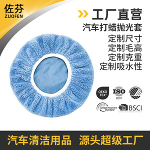 Funda de microfibra coral para pulir coches, toalla gruesa y suave para limpieza, pulido y encerado de vehículos. - Product Image 5