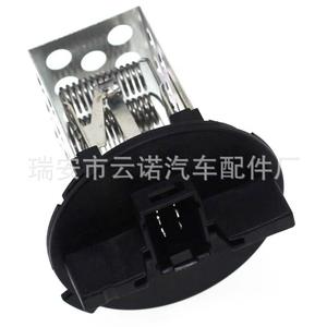 Résistance de soufflerie 6445XE 12V pour véhicules Peugeot Citroën, pièce de rechange - Product Image 4