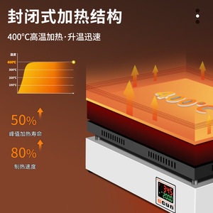 Ruyi Digital Electric Heating Plate 400C Closed Heating Structure Lab Thermostatic Device - Product Image 1