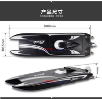 Catamarán Eléctrico de Fibra de Carbono TFL 1133 Zonda Cat, Barco de Carreras RC Profesional de Alta Velocidad, Motor Doble/ESC, 100 km/h