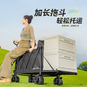 Carrito de Camping Whitsunday con Capacidad de Carga de 150 kg, Plegable, de Cuatro Ruedas, con Mango Telescópico - Product Image 4