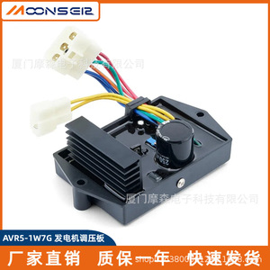 มูนส์เอียร์ AVR5-1W7G เครื่องควบคุมแรงดันไฟฟ้าอัตโนมัติเฟสเดียวสำหรับเครื่องเชื่อมดีเซลเบนซิน - Product Image 5