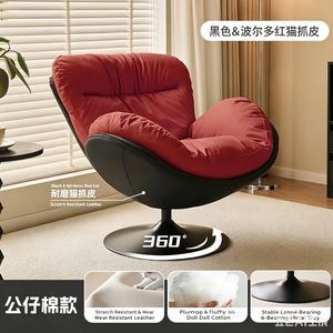 Fauteuil d'appoint moderne en tissu crème, pivotant, avec base sur piétement, pour salon ou hôtel - Product Image 5
