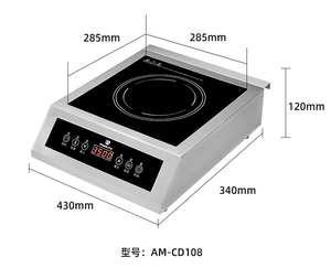 Table de cuisson à induction professionnelle 3500W à brûleur unique, commande tactile, fourneau plat, fourneau à induction commercial - Product Image 6