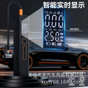 Pompe à pneus électrique sans fil 3x1500mAh avec écran numérique, portable et multifonctionnelle pour voiture, vélo, moto et gonflage de ballons - Product Image 2