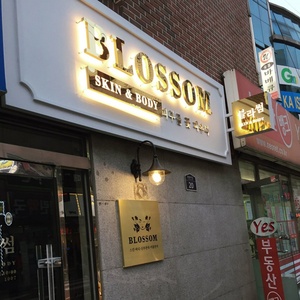 BUOYANT Manufacturer Custom 3D Letter Shop <b>Signs</b> Backlit Luminous Building Business Sign Logo Outdoor Storefront LED Letter - Product Image 3