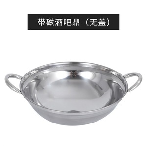 Trípode de acero inoxidable para olla seca de 9-11 pulgadas, no magnético, con tapa, para uso en restaurantes - Product Image 3
