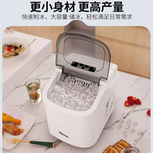 Hicon Mini Ice Maker 12Kg Capacity Automatic Ice Cube Maker For Home Commercial Use With Manual Water Addition - Product Image 3