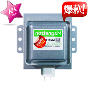 Magnetron pour four à micro-ondes M24FB 610A, pièce de rechange pour chauffages à micro-ondes domestiques - Product Image 3