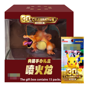 ของสะสมชาริซาร์ดฉลองครบรอบ 30 ปี งานแฮนด์เมดจากกระดาษรักษ์โลก บรรจุในกล่องพรีเมียมพร้อมหน้าต่าง  อนิเมะ - Product Image 1