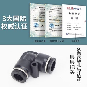 ข้อต่อสายลมแบบเร็ว Qingze ข้อต่อพลาสติกรูปตัว L 90 องศา ขนาด 4 6 8 10 12 มม. - Product Image 2