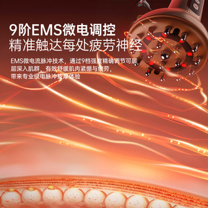 AUX Electric Meridian Brush Massager Full Body Gua Sha Shoulder Neck Back Pulse Massage USB Rechargeable 1800mAh - Product Image 1