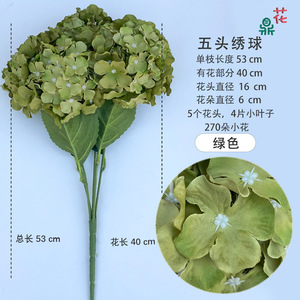 Hortensia Artificial de Cinco Cabezas, 53 cm, Verde, de Seda, para Decoración de Bodas - Product Image 1