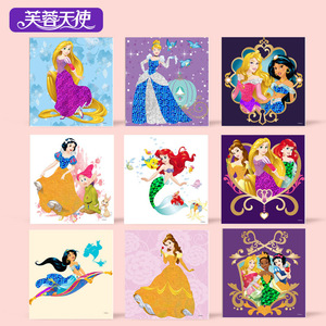 Pegatinas de pared de princesa congelada Hibiscus Angel para niños de 4 a 6 años, autoadhesivas, laminación brillante, manualidades DIY - Product Image 1