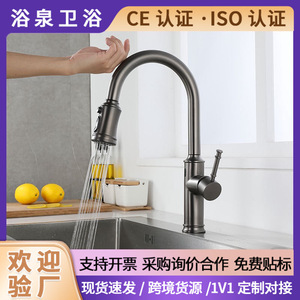 Stainless Steel Kitchen Faucet Single Handle Pull Out <b>Spray</b> Deck <b>Mounted</b> Modern Design YQ50015F - Product Image 5