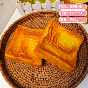 TPR Squishy Bread Stress Toy Slow Rebound Stress Reliever Cute and Fun Designs <b>Funny</b> <b>Gift</b> for Friends 15 Years Old - Product Image 2